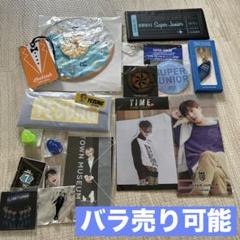 SUPER JUNIOR - スーパージュニア　サイン　直筆　トレカ　バラ売り SUPERJUNIOR／直筆サインポストカード／キュヒョン·リョウク