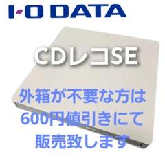 2025年最新】cdレコ seの人気アイテム - メルカリ