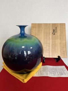 【特大】三代 徳田八十吉作 （正彦銘）碧明釉 壺 約28.5cm 管理T256 特大】三代 徳田八十吉作 （正彦銘）碧明釉 壺 約28.5cm 管理