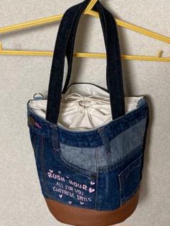 デニムリメイク トートバッグ　巾着バッグ　ハンドメイド