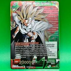 ドラゴンボール超カードゲーム孫悟空　孫悟飯　チャンピオンシッププロモ非売品　英語 ドラゴンボール超カードゲーム孫悟空 孫悟飯 チャンピオンシップ
