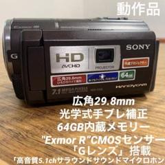 Sony ソニー　HDR-PJ40V 訳あり Sony ソニー HDR-PJ40V 訳あり - メルカリ