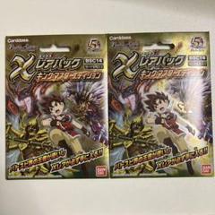 バトスピ xレアパックキングマスターエディション 未開封パック