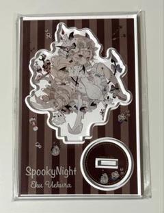 上倉エク DMMオンクレ Spooky Night Tシャツ アクスタなど4点 上倉エク DMMオンクレ Spooky Night Tシャツ アクスタなど4点