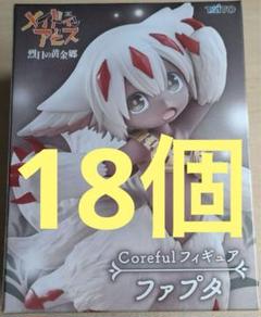 メイドインアビス 烈日の黄金郷 Coreful フィギュア ファプタ 18