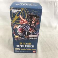 UM7067 未開封 ワンピースカードゲーム 強大な敵BOX