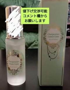 【LCラブコスメ】新品未使用セット売り/別売り可能 LCラブコスメ】新品未使用セット売り/別売り可能