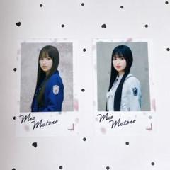 櫻坂46 的野美青 ランダムクリアステッカー