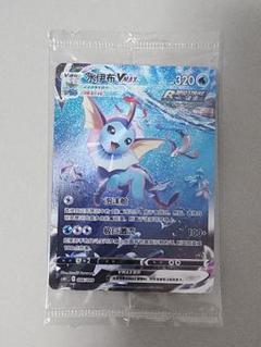 夏ポケカ シャワーズ プロモ 中国版 未開封 - メルカリ