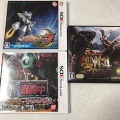 3DSカセット