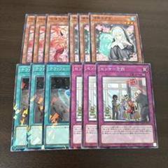 遊戯王　儚無みずき　決闘都市　スリーブ　75枚
70枚 スリーブ『決闘都市儚無みずき』15枚入り【-】{-}《スリーブ》