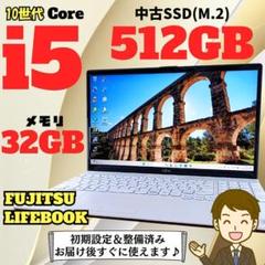 【セール】Win11 ノートパソコン 8世代 Corei5 SSD 20GB 白 8世代】Corei5 Win11 ノートパソコン 新品 SSD 20GB 薄型 - メルカリ