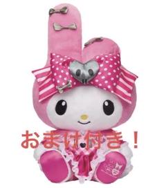 ハッピーくじ 一番くじ 特賞 マイメロディBIGぬいぐるみ - メルカリ