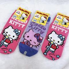 サンリオ ハローキティ 下野新聞 根付け まとめ売り 激レア 非売品 サンリオ ハローキティ 下野新聞 根付け まとめ売り 激レア