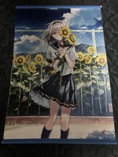 青春2周目の俺がやり直すぼっちな彼女との陽キャな夏 タペストリー はねこと
