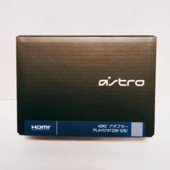 Logicool G ASTRO Gaming HDMI アダプター