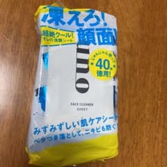 Uno 洗顔 シートの中古 未使用品を探そう メルカリ