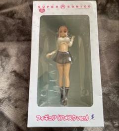 2025年最新】super sonicoの人気アイテム - メルカリ