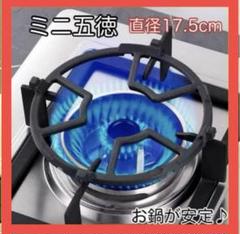 未使用・未開封コールマン521用シングルバーナー五徳 20231114181651blog787.jpg