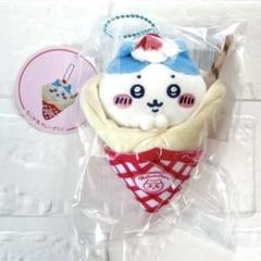 ちいかわ クレープくじ C賞 国内正規品 ハチワレ マスコット 新品未開封 ちいかわ クレープくじ - ちいかわマーケット ちいかわくじ