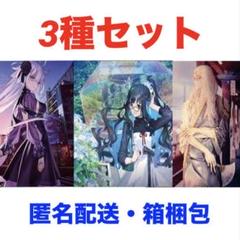 2025年最新】テノチティトランの人気アイテム - メルカリ