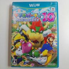 【wiiU】マリオパーティ10