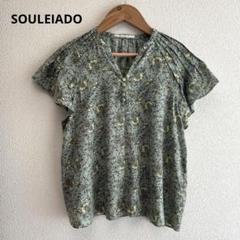 SOULEIADO ソレイアード 裾切替え ボーダー トップス