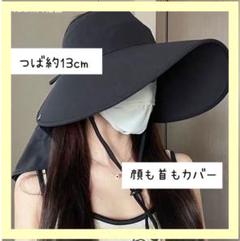 つば広ハット つば広 帽子 レディース 黒 紫外線 UV 日焼け対策 ブラック