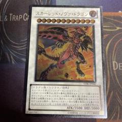 シューティングスタードラゴン　スカーレッドノヴァドラゴン　1st レリーフ 美品〜良品 シューティングスタードラゴン スカーレッドノヴァ