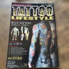 TATTOO雑誌　 　2冊セット！ 2025年最新】タトゥー雑誌の人気アイテム - メルカリ