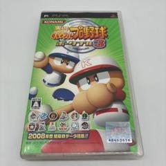 実況パワフルプロ野球　ポータブル3 PSP