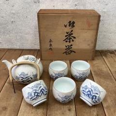 湯呑　湯飲み　染付　古陶磁　骨董　古美術　レトロ　戦車　戦闘機　戦争　資料 000000000847_AmcTepO.jpg