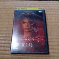 2025年最新】スピーシーズ dvdの人気アイテム - メルカリ