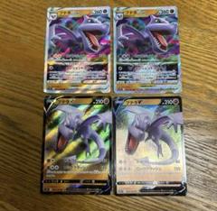 【4枚セット】プテラ　VSTAR RRR、プテラ　V RR、進化ラインのサムネイル