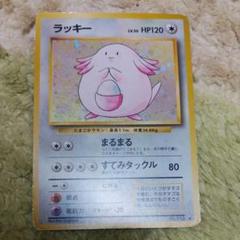ポケモン たまごの中古 未使用品を探そう メルカリ ポケモン たまごの中古 未使用品を探そう メルカリ