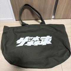 さらば青春の光 TMH Inc. STUFFY Series 会長と専務セット