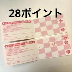 プリスト ポイントカード News｜プリキュアプリティストア | 東映アニメーション