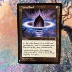 マジック：ザ・ギャザリング - MTG　水蓮の花びら　日本語　3枚セット Amazon.co.jp: マジックザギャザリング MTG 茶