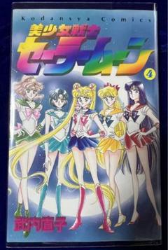 2025年最新】セーラームーン_ピンナップの人気アイテム - メルカリ