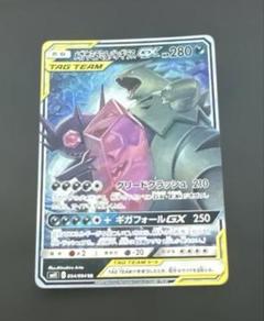 タッグチームまとめ売り 2025年最新】タッグチームの人気アイテム - メルカリ