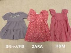 キッズワンピース　80 まとめ売り