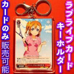 R*N様 ラブライブ！ μ's 高坂穂乃果 アイ活セット BVCショップ BD全 ラブライブ！ 2nd Season 【特装限定版】 全巻セット 【BVC特典