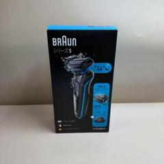 2025年最新】BRAUN 未使用 電気シェーバーの人気アイテム - メルカリ