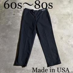 80s vintage ワークパンツ m85331558344_1.jpg?1696948293