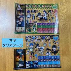 【マギ】使いかけ　カードダス　クリアシール　シンドバッド　ジュダル　アラジン