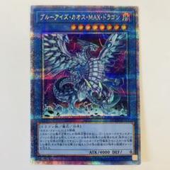 2025年最新】遊戯王 25th box ブルーアイズの人気アイテム