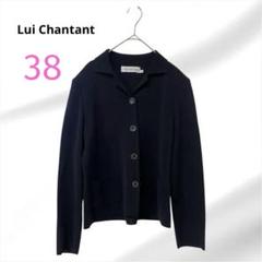 公式】Lui Chantant（ルイシャンタン）の通販 | カーディガン