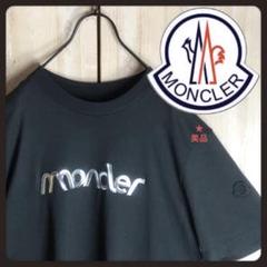 2025年最新】モンクレール MONCLER ビックロゴの人気アイテム