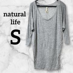 natural life 【S】グレー 五分袖Tシャツ 透け感あり ロング丈