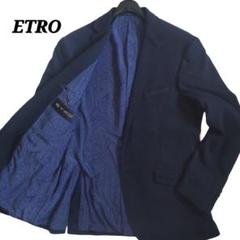 試着のみ しつけ糸付き ETRO エトロ ジャケット ペイズリー ネイビー